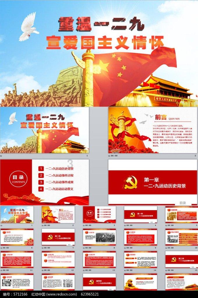 探索知识星球平台-专注沟通交流学习给宝宝起名?