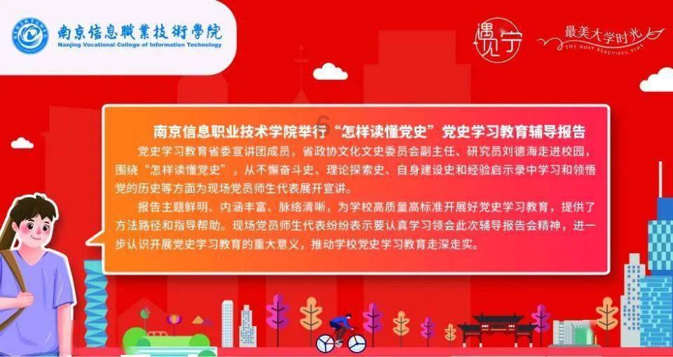 《玉骨遥》这部剧讲述了一个怎样的故事?-专业问答社区